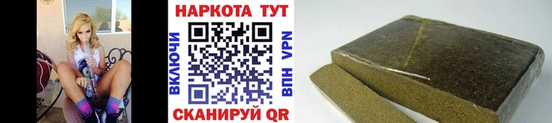 Наркота Сенгилей Кокаин  A-PVP  Конопля  Мефедрон 