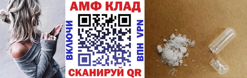 Амфетамин 98% Сенгилей