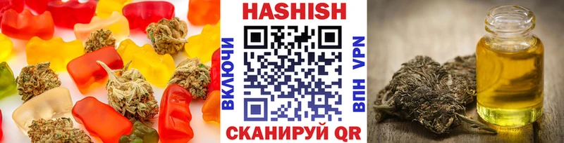 мега рабочий сайт  наркотики  Сенгилей  Печенье с ТГК конопля 