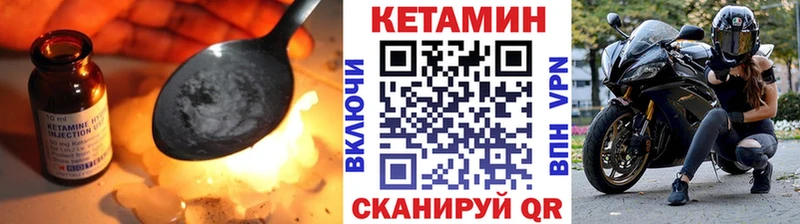 кракен сайт  Сенгилей  Кетамин ketamine  цены  
