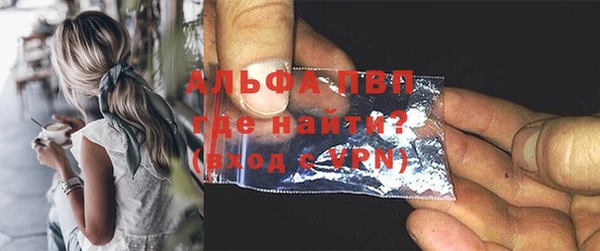амфетамин Балахна