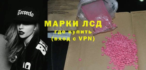 стафф Армянск