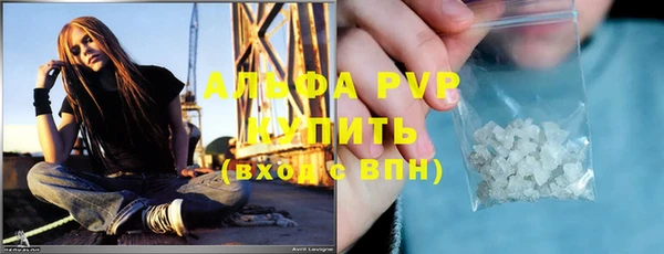 кристаллы Арсеньев