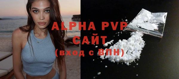 амфетамин Балахна
