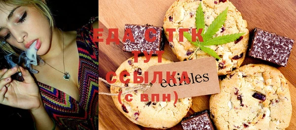 стафф Армянск