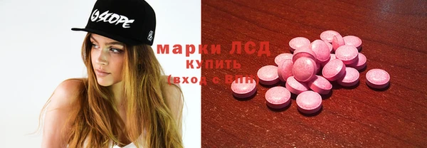 ПСИЛОЦИБИНОВЫЕ ГРИБЫ Балабаново