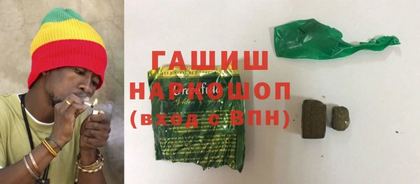кристаллы Арсеньев