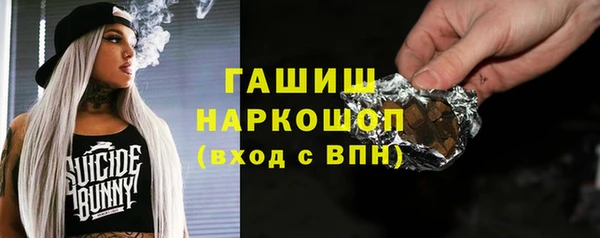 кристаллы Арсеньев