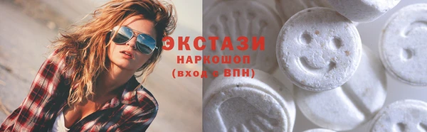 стафф Армянск