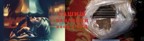 стафф Армянск