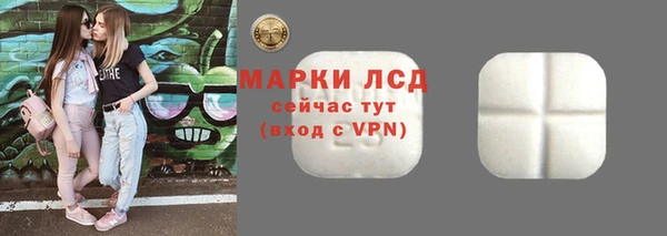 кристаллы Арсеньев