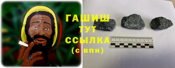 кристаллы Арсеньев