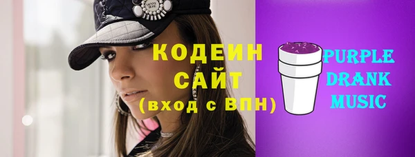 кристаллы Арсеньев