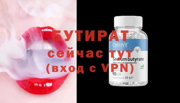 не бодяженный Аркадак