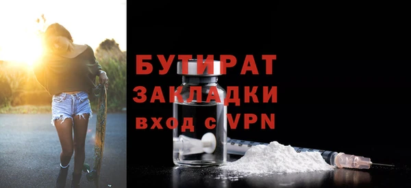 стафф Армянск