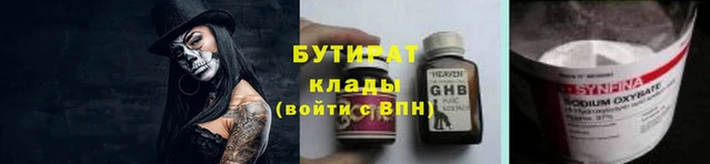 не бодяженный Аркадак