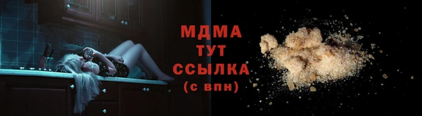 стафф Армянск