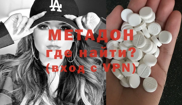 стафф Армянск
