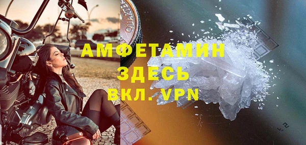 стафф Армянск
