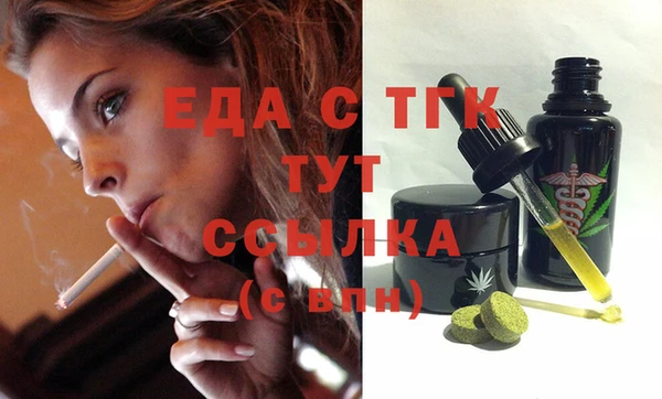 кристаллы Арсеньев