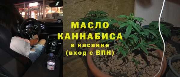 амфетамин Балахна