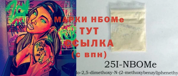 кристаллы Арсеньев