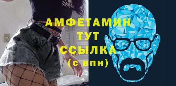 кристаллы Арсеньев