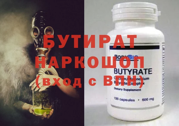 не бодяженный Аркадак