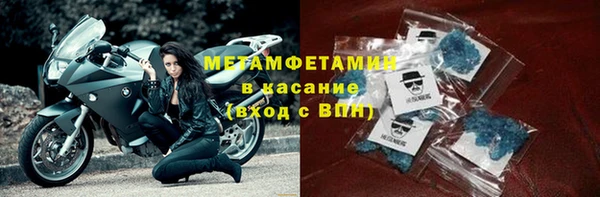 дживик Баксан
