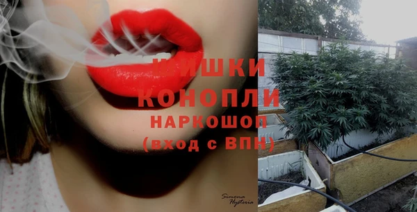 кристаллы Арсеньев