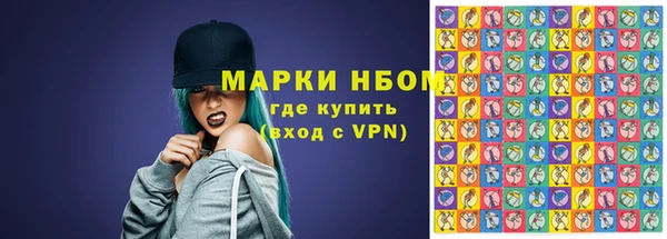 кристаллы Арсеньев