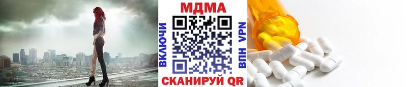 MDMA Molly наркота Сенгилей