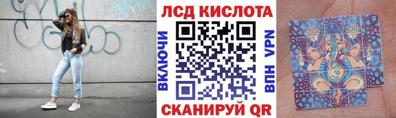 Марки 25I-NBOMe 1,8мг  купить  цена  МЕГА ONION  Сенгилей 
