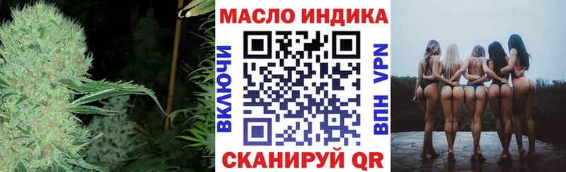 магазин    Сенгилей  Дистиллят ТГК вейп с тгк 